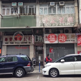 180-182 Ki Lung Street,Sham Shui Po, Kowloon
