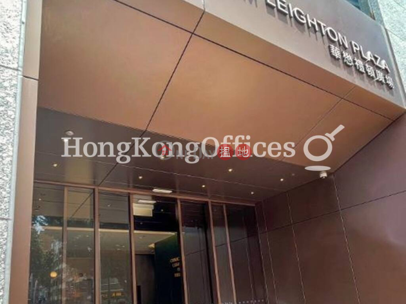 Chinachem Leighton Plaza, High Office / Commercial Property | Rental Listings HK$ 158,520/ month