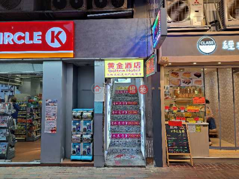 126-128 Fuk Wing Street (福榮街126-128號),Sham Shui Po | ()(3)