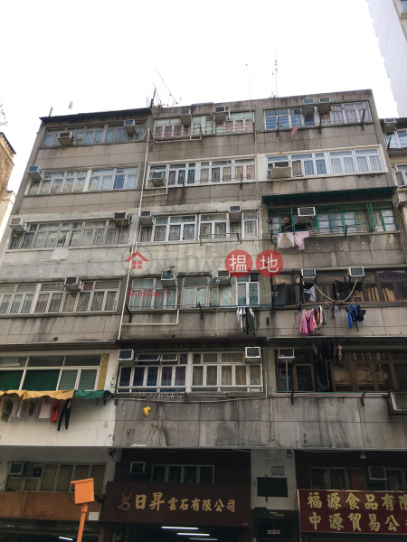 147-151A Yee Kuk Street (醫局街147-151A號),Sham Shui Po | ()(1)