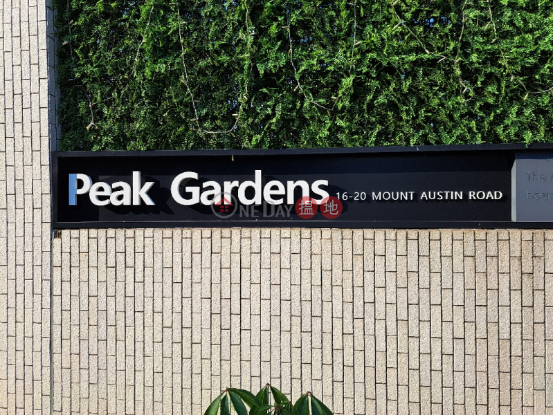 Peak Gardens (山頂花園),Peak | ()(2)