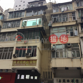 298 Castle Peak Road,Cheung Sha Wan, Kowloon
