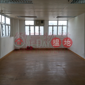 Prince Industrial Building, Prince Industrial Building 太子工業大廈 | Wong Tai Sin District (66925)_0