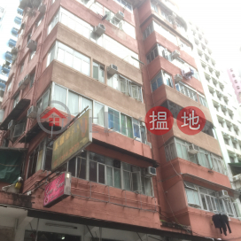 26 Bowring Street,Jordan, Kowloon