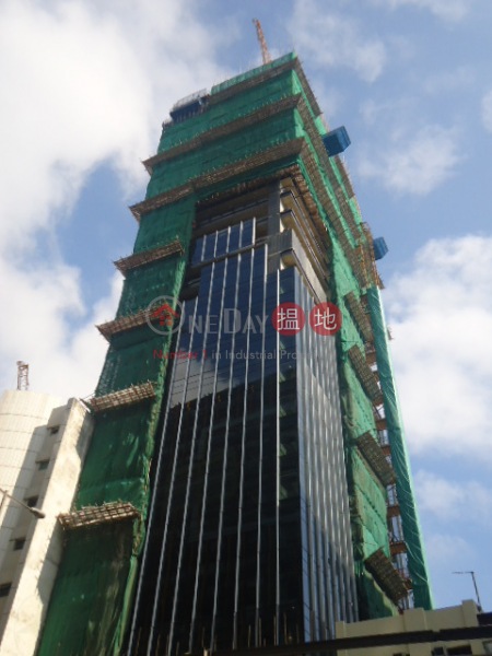 Vertical Square (嘉尚滙),Wong Chuk Hang | ()(1)