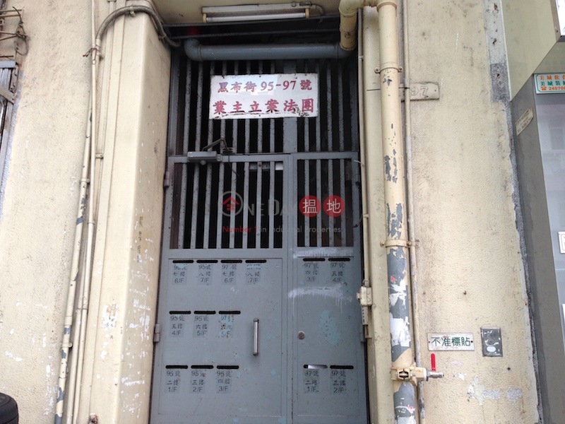 黑布街95-97號 (95-97 Hak Po Street ) 旺角|搵地(OneDay)(1)