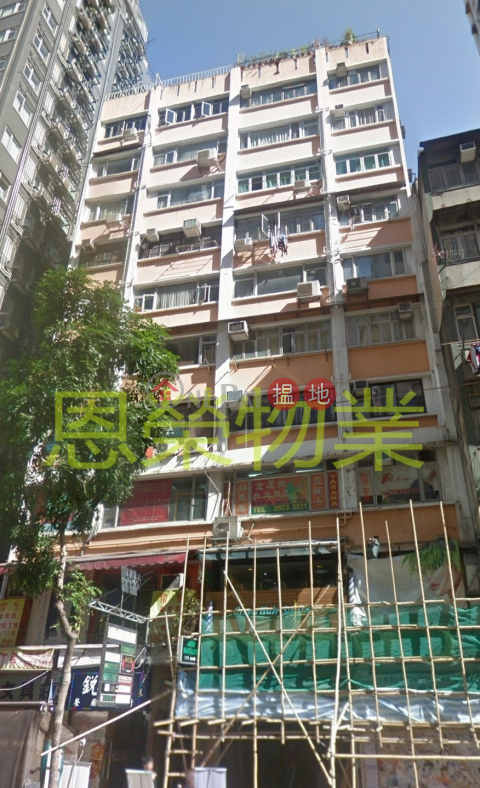 TEL:98755238, Siu Fung Building 兆豐大廈 | Wan Chai District (KEVIN-0622013342)_0