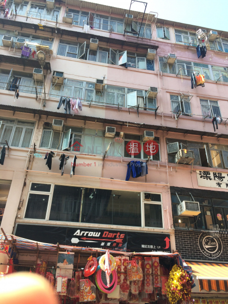 眾安街91號 (91 Chung On Street) 荃灣東|搵地(OneDay)(1)
