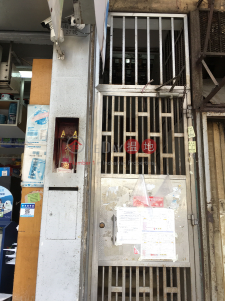 27 Nam Cheong Street (27 Nam Cheong Street) Sham Shui Po|搵地(OneDay)(3)