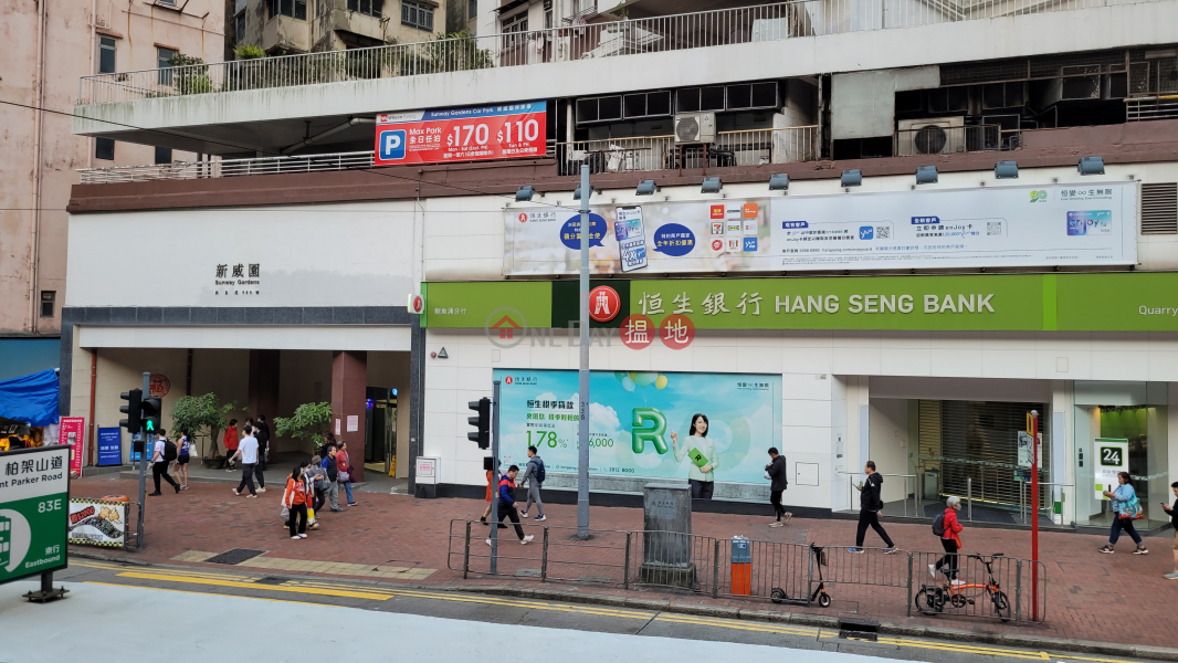 新威園B座 (Sunway Gardens Block B) 鰂魚涌| ()(1)