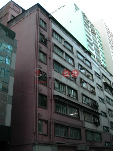 Hop Shi Factory Building (Hop Shi Factory Building) Chai Wan|搵地(OneDay)(1)