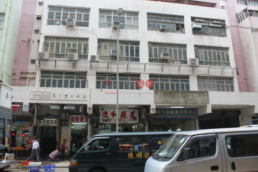 Lead On Industrial Building (立安工業大廈),San Po Kong | ()(2)