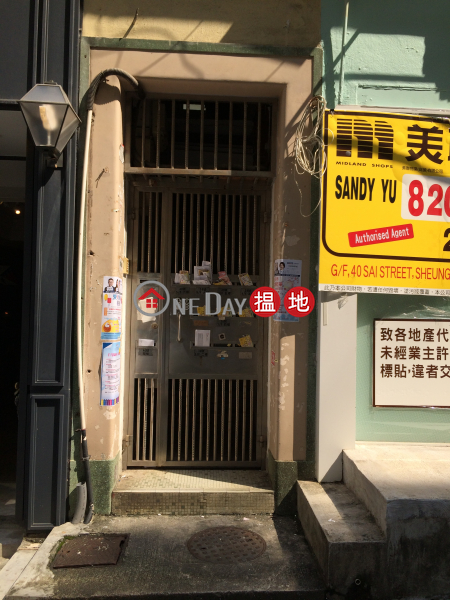 38-42 Sai Street (38-42 Sai Street) Soho|搵地(OneDay)(2)