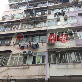 73 Fuk Wing Street,Sham Shui Po, Kowloon