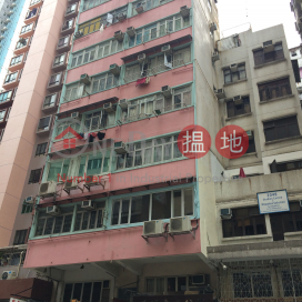 1132 Canton Road,Prince Edward, Kowloon