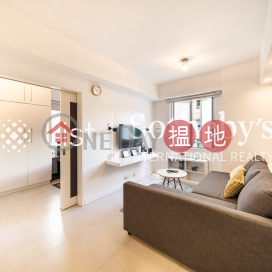 Property for Sale at To Li Garden with 1 Bedroom