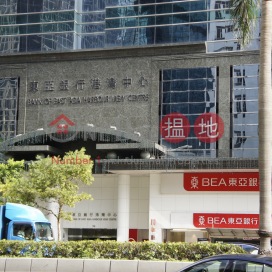 東亞銀行港灣中心寫字樓租單位出租 | 東亞銀行港灣中心 Bank Of East Asia Harbour View Centre _0