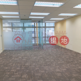 玻璃幕牆，鄰近港鐵, 勤達中心 Midas Plaza | 黃大仙區 (136033)_0