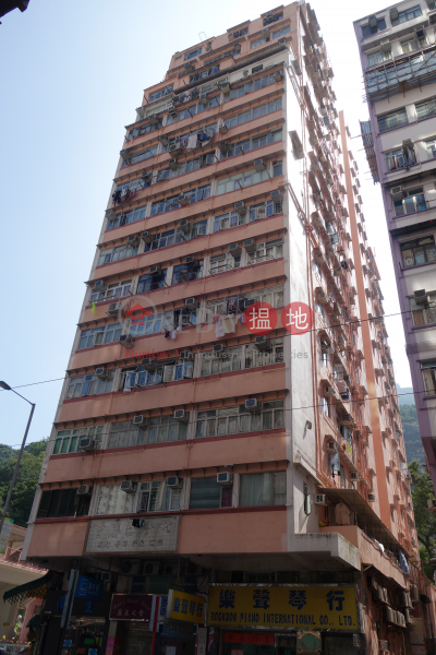Tung On Building (東安大廈),Shau Kei Wan | ()(5)