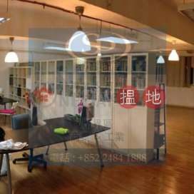 Kwai Chung Favor Industrial Centre: Half warehouse and office decoration, over 80% usable rate