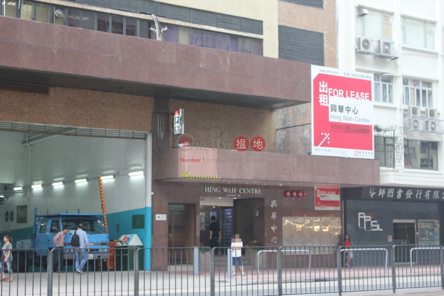 Brill Plaza (環凱廣場),To Kwa Wan | ()(3)