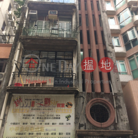 第三街160號,西營盤, 香港島