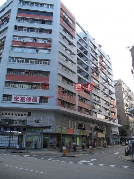 九龍灣工業中心 (Kowloon Bay Industrial Centre) 九龍灣| ()(2)