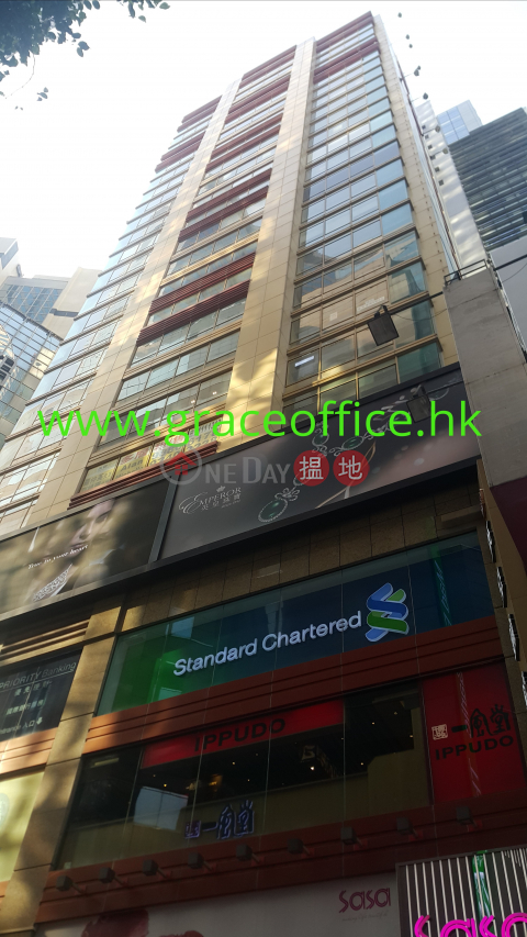 Causeway Bay-Emperor Watch and Jewellery Centre | Emperor Watch And Jewellery Centre 英皇鐘錶珠寶中 _0