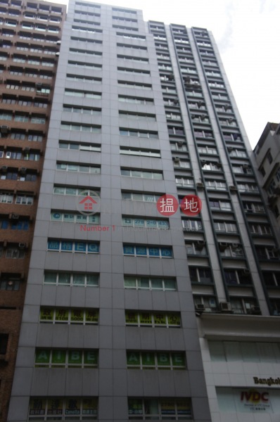 Oxford Commercial Building (Oxford Commercial Building) Yau Ma Tei|搵地(OneDay)(1)