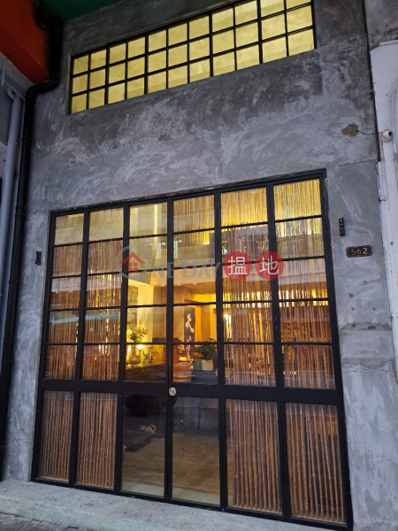 美富纹身 (Mofo Tattoo) 佐敦| ()(1)