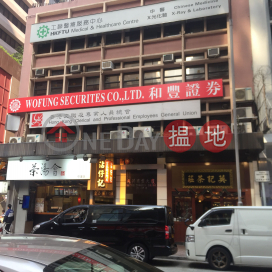 兆英商業大廈寫字樓租單位出租 | 兆英商業大廈 Siu Ying Commercial Building _0