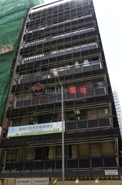 Christian Ecumenical Building (Christian Ecumenical Building) Tsim Sha Tsui|搵地(OneDay)(1)