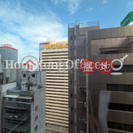 中遠大廈寫字樓租單位出租