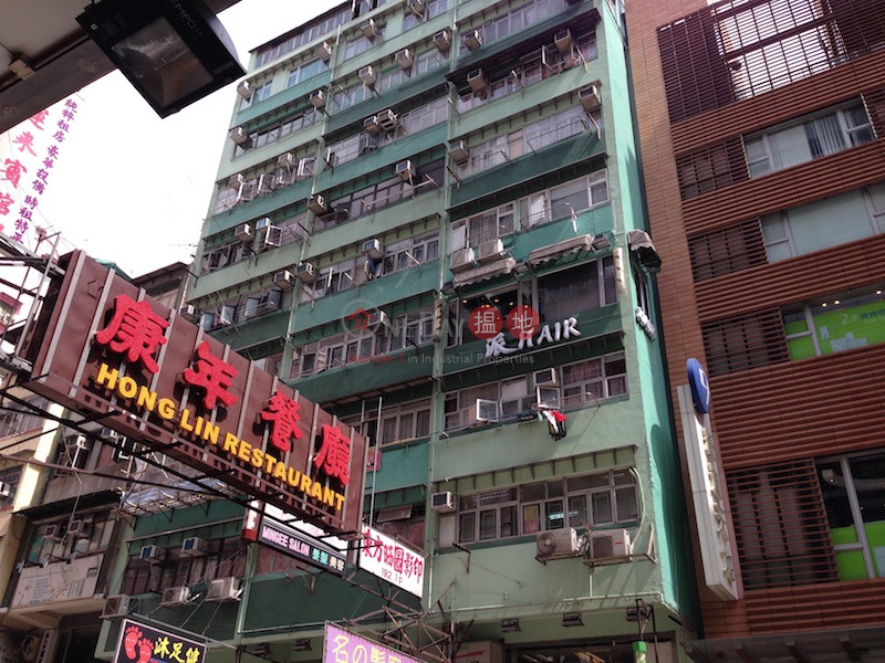 Sai Yeung Building (Sai Yeung Building ) Mong Kok|搵地(OneDay)(2)