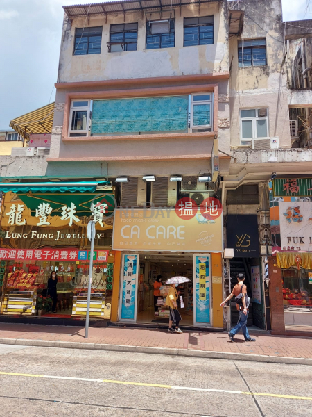 71 San Hong Street (新康街71號),Sheung Shui | ()(1)