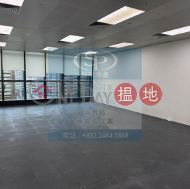 Kwai Chung K83: Floor-to-ceiling glass, suitable for office use | K83 大連排道83號 _0