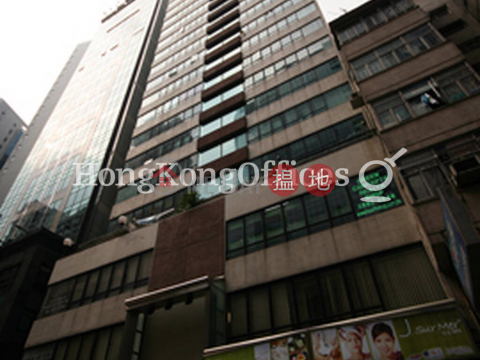 Office Unit for Rent at Prosperous Commercial Building|Prosperous Commercial Building(Prosperous Commercial Building)Rental Listings (HKO-60853-ABFR)_0
