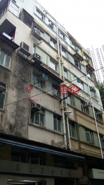 Hong Fook Building (Hong Fook Building) Wan Chai|搵地(OneDay)(2)