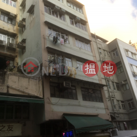 On Fat House,Tsz Wan Shan, Kowloon