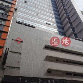 Two Portside,San Po Kong, Kowloon