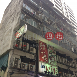 Man Hing Building,Jordan, Kowloon