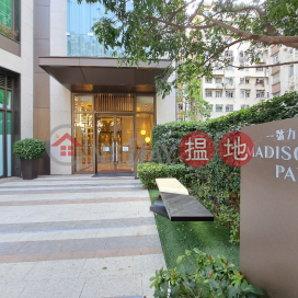 Madison Park|一號九龍道