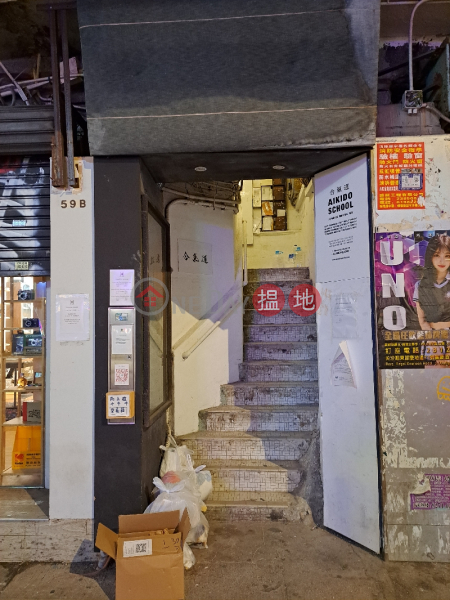 加連威老道59號 (59 Granville Road) 尖沙咀| ()(2)