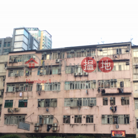 67 Yeung Uk Road,Tsuen Wan East, New Territories