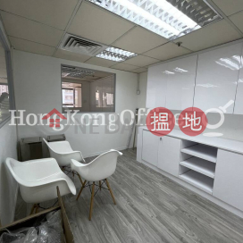 Office Unit for Rent at 299QRC, 299QRC 299QRC | Western District (HKO-39173-AFHR)_0