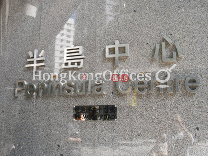 Peninsula Centre | Middle, Office / Commercial Property | Rental Listings | HK$ 54,488/ month