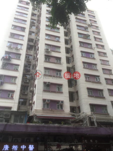 Whampoa Estate - On Wah Building (Whampoa Estate - On Wah Building) Hung Hom|搵地(OneDay)(2)