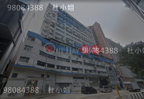 Rare full floor, for sale, another platform near the subway, joint investment | Mai Wo Industrial Building 美和工業大廈 _0