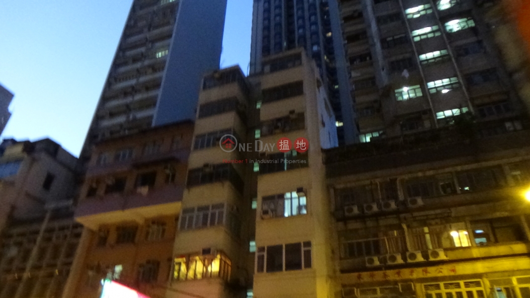 Hong Ming Building (Hong Ming Building) Sai Ying Pun|搵地(OneDay)(1)