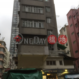 14 Wun Sha Street,Causeway Bay, Hong Kong Island
